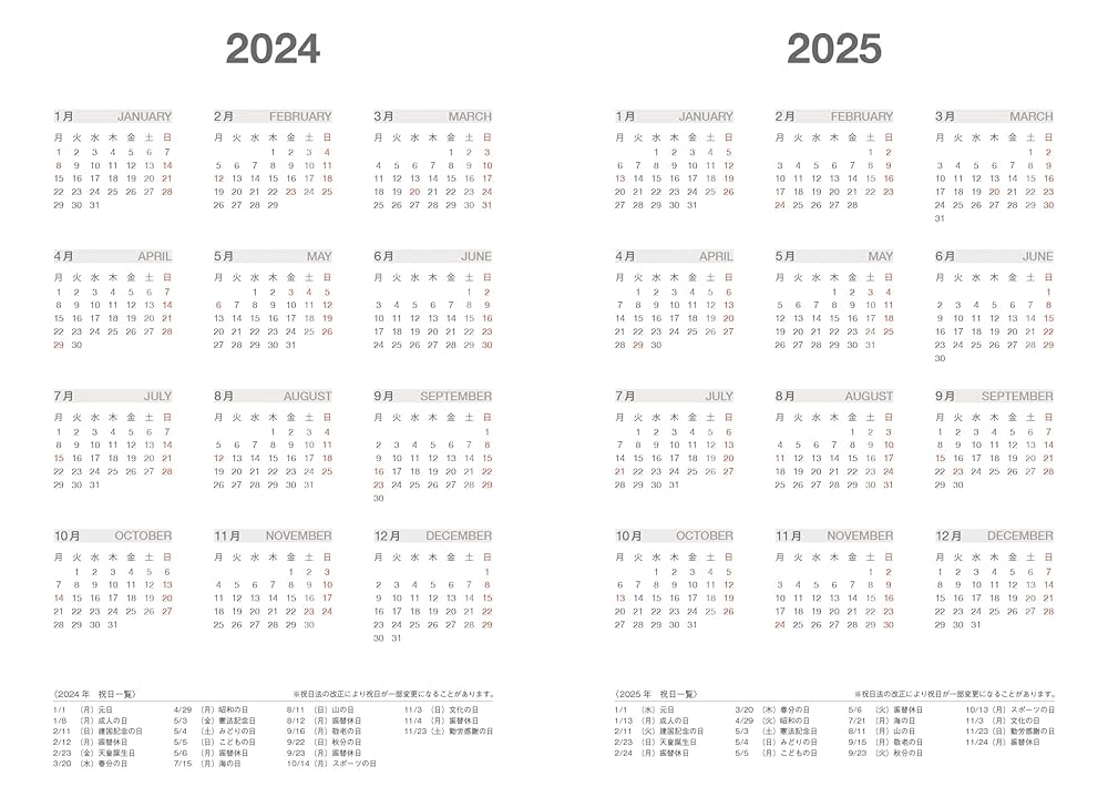 Amazon.co.jp: 行動科学のビジネス手帳2024 ブラック・見開き1